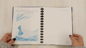 Путеводный блокнот одной девочки. Вдохновляющие страницы для идущей к мечтам. Полнолуние