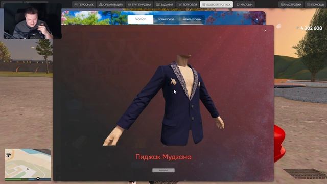 ОТКРЫЛ 1500 УРОВНЕЙ ПРОПУСКА RADMIR (GTA 5 RP / МОЙ ДОМ) смотреть онлайн