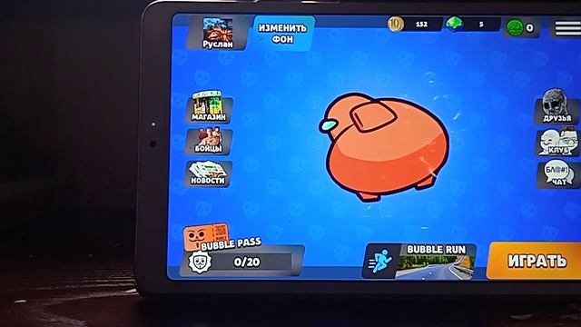 обзор на бабл квас смотреть онлайн