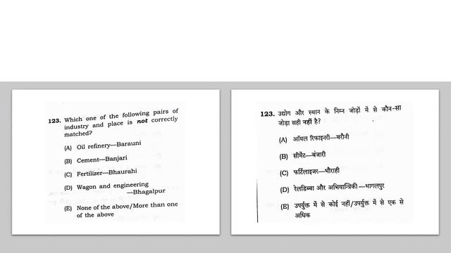 66th BPSC Prelims 2020 - Answer KEY with Analysis Part-3 #BPSC #BPSCPrelims