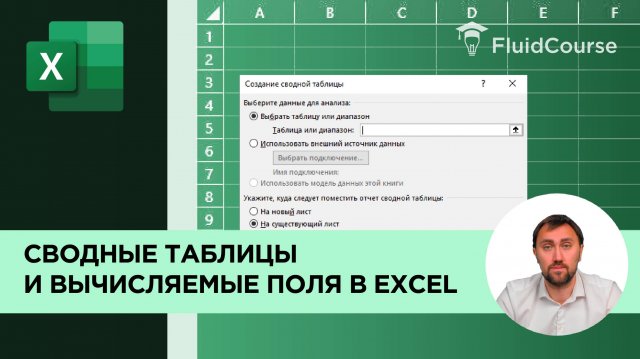 Расширенное использование ВПР в Excel Функция впр в эксель для сравнения таблиц