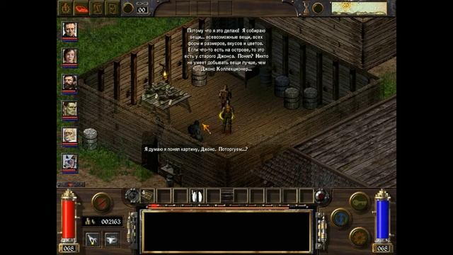 Arcanum # 15 Остров отчаяния смотреть онлайн