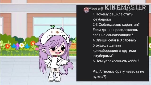 Ответы на вопросы| sσғα_ϯιηα •| Ч.О смотреть онлайн