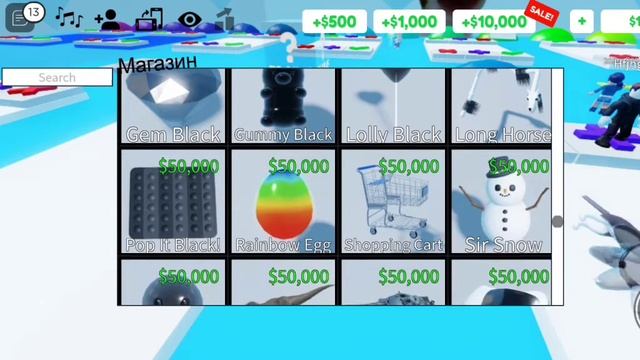 traed T-rex Jenna на сервере