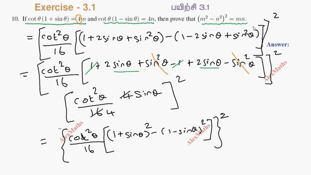 TN  Class 11 Maths |  Exercise 3.1 Q.No.10 Trigonometry |  Tamil Nadu New Syllabus AlexMaths смотреть онлайн