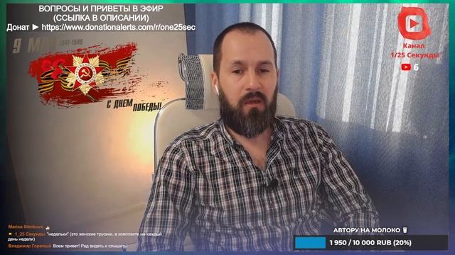 ⚡️ Прямой Эфир! 1/25 Секунды| Экипаж машины боевой - часть 4 "В гостях у сарбозов" смотреть онлайн