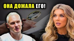 Седокова манипулировала Тиммой! Что рассказал его оте?