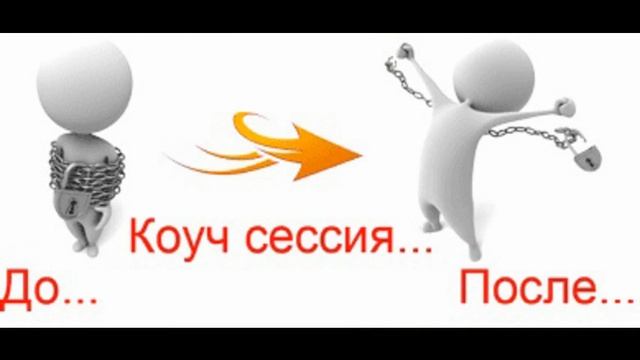 как завоевать доверие клиента