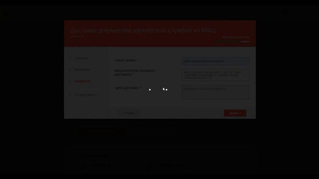 Ролик услуга на портале 1 смотреть онлайн