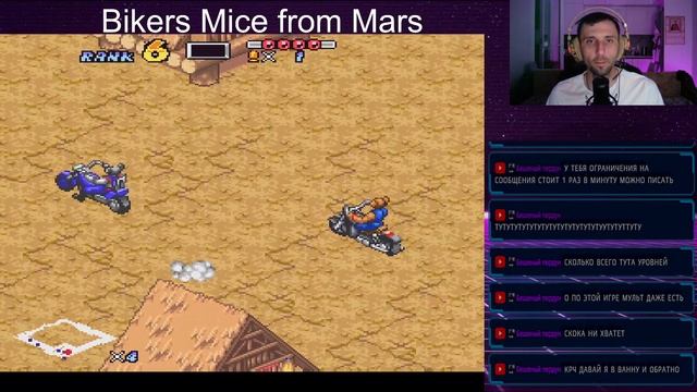 Ретро стрим играем в Bikers Mice from Mars на SNES