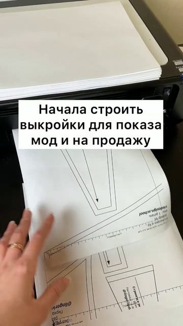 Узнавай подробнее о правильном пошиве нижнего белья #шьюсама#шьюназаказ #швейныелайфхаки #онлайнкур