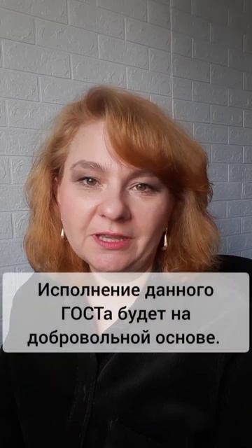 ГОСТ по спецодежде. #кафе #еда #ресторан #штраф #роспотребнадзор #обучениеперсонала #санпин #хассп