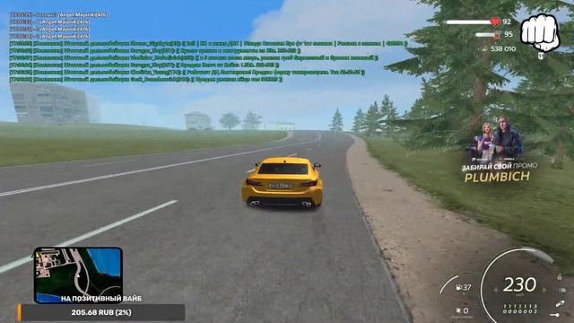 ВСЁ ИЛИ НИЧЕГО! ГОНКА С ЛЯШОВЫМ НА 200КК на RADMIR RP CRMP смотреть онлайн