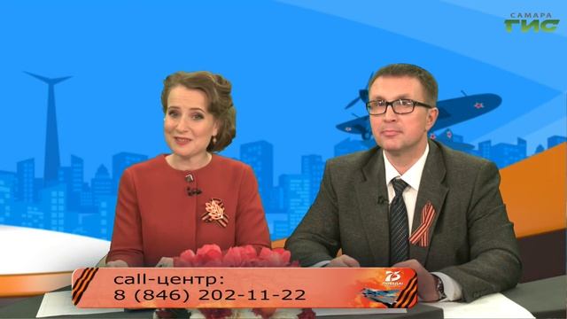 Интерактивный телемарафон "Самара-ГИС" #ЭтоНашаПобеда #ЭтоНадоСберечь / Александр Репинецкий