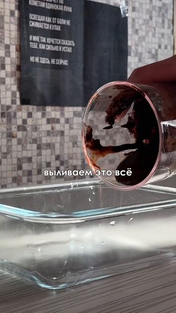 РЕЦЕПТ БРАУНИ (55 грамм белка) смотреть онлайн