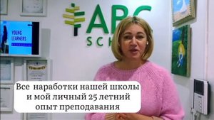 Он лайн курс "Учимся читать"