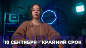 ОБЩЕЖИТИЯ МТУСИ / Как поступить в ВУЗ?