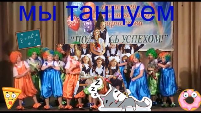 наш любимый классный класс смотреть онлайн