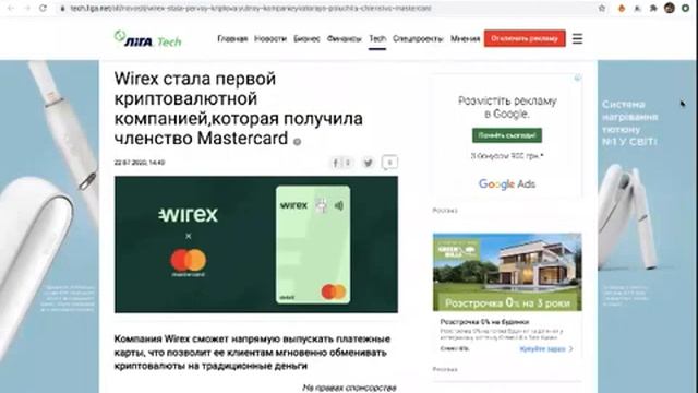 Криптоновости на 'Зарядке' 24 июля 2020 смотреть онлайн