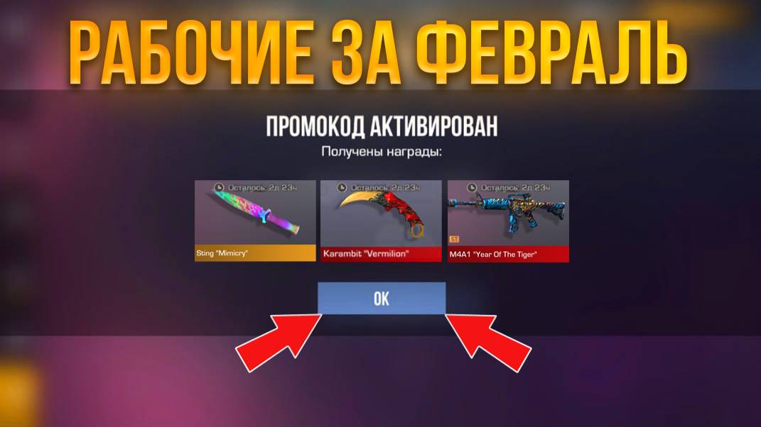 Мем выбор кнопки