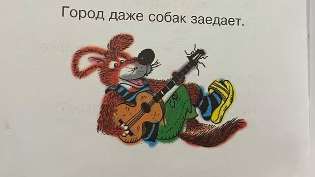 Собачья жизнь, Э.Успенский, читает Камиль Камалетдинов( 3.9 г.) смотреть онлайн