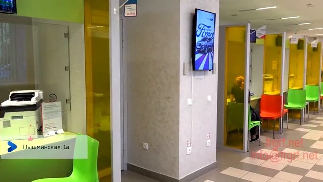 "Федеральная Рекламная Группа" запустила рекламную кампанию в МФЦ смотреть онлайн