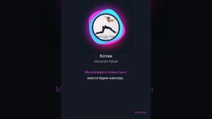 это моё песня это моё песня я тут я тут рядом с тобой много ног 😁