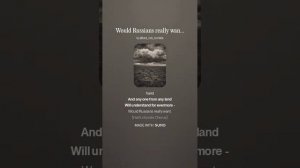 "Would Russians really want a war?" (Ed. Kolmanovsky; Y. Yevtushenko) WH40k (версия 3 минуты)