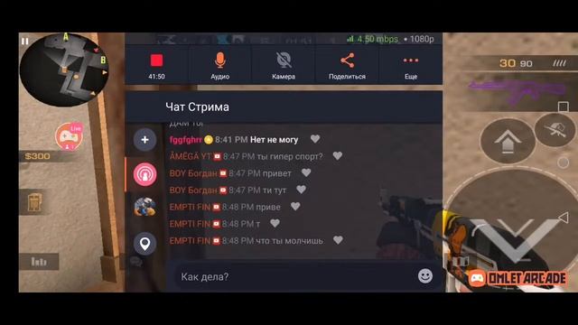 стрим стандофф 2 раздача голды смотреть онлайн