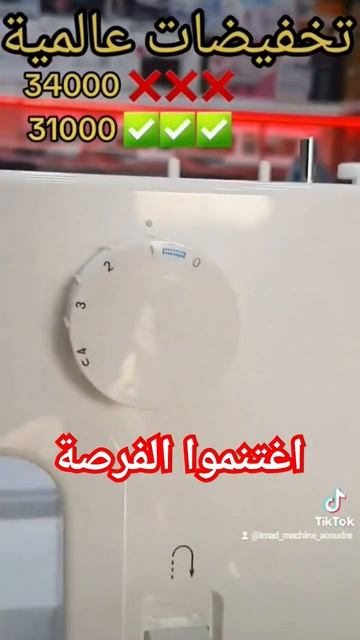 singer 1409 تخفيضات смотреть онлайн