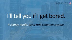 АНГЛИЙСКИЕ ПАТТЕРНЫ 25-30. САМЫЕ ПОПУЛЯРНЫЕ ФРАЗЫ НА АНГЛИЙСКОМ.