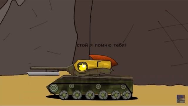 2 Сезон Гибель Монстров - Мультики Про Танки смотреть онлайн