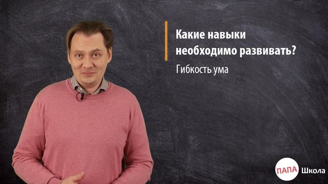 Как помочь подростку выбрать будущую профессию? смотреть онлайн