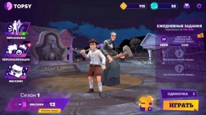 Игра до победы // Horror Brawl