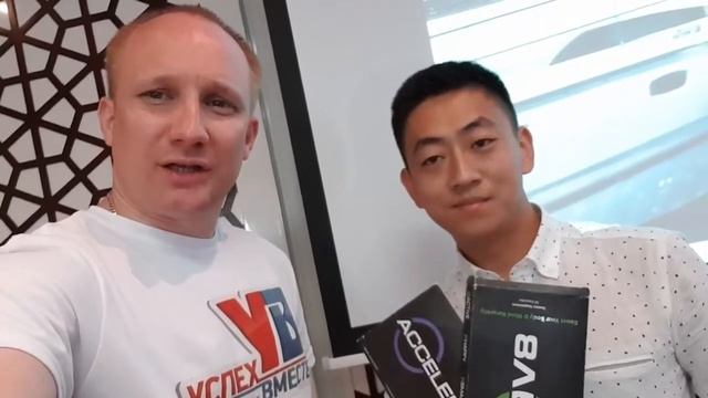 Благодаря Elev8 и Acceler8 и Успех Вместе! Прошла аллергия! Бросил курить! Нормализовался вес смотреть онлайн