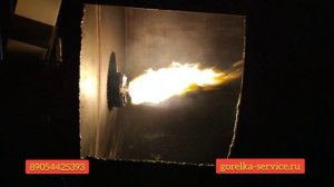 Горелка на отработанном масле 20 кВт