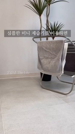 쿠팡 모르면 손해인 3가지 #살림남