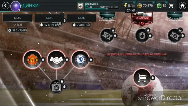 ДЕЛАЮ СТАВОЧКИ НА М-16! смотреть онлайн