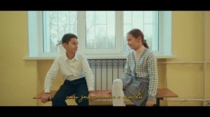 Спасаю мир клип