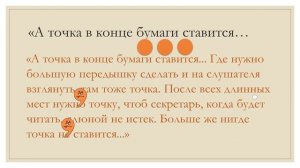 Восклицательный знак_ буктрейлер_ Свивальнев Артём, 9-А класс, МОБУ СОШ 34_Таганрог