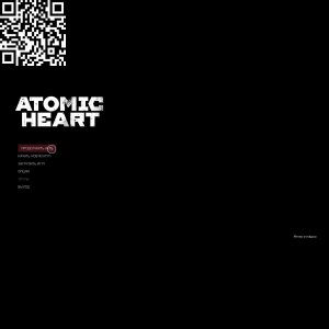 Atomic Heart Атоми Хард