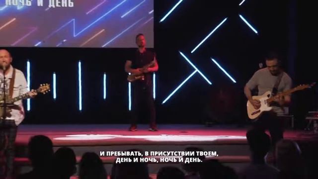 Рядом с Тобой  -  Виталий Ефремочкин 🎧 #CityMusicWorship #Музыкагорода