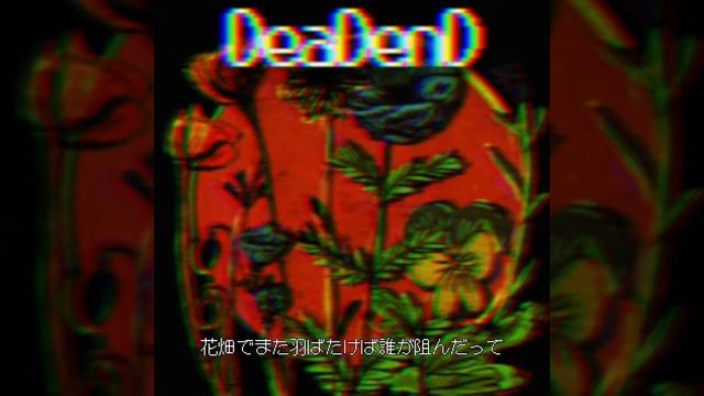 Re:フェイント ハトカネコ SIX DeaDenD ぺーた M.C.Z World Technique