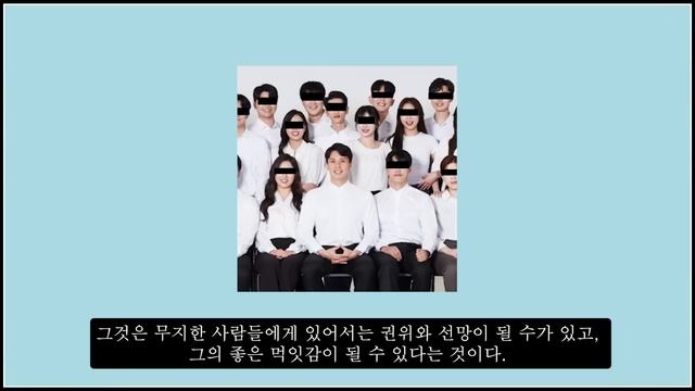 냉철tv. 자청에게 회사채 90억을 모금해준 남자. 자청유니버스에서 빼놓을수 없는 그 이름. 그 첫번째.