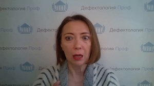 Елецкая О В  Выявление и коррекция дисграфии и дизорфографии у школьников с ЗПР