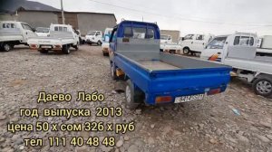 Мошинбозори Душанбе/ Фақат Мошинҳои боркаш/Портер 1/Портер 2/Даево Лабо/ ДАМАС/ 27.12.2021