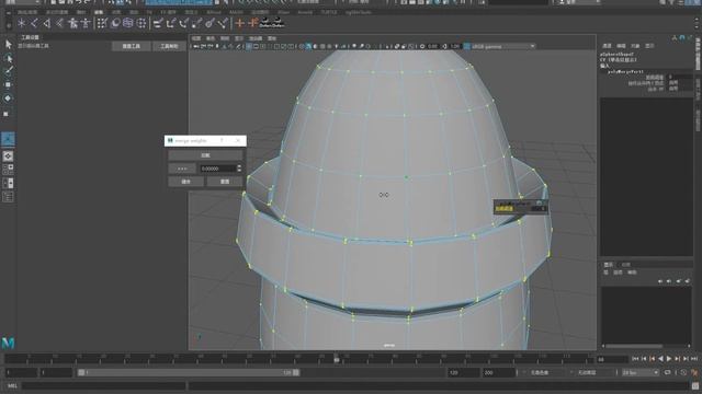 maya merge weight tool to share