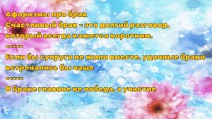 Афоризмы известных людей! Мысли великих