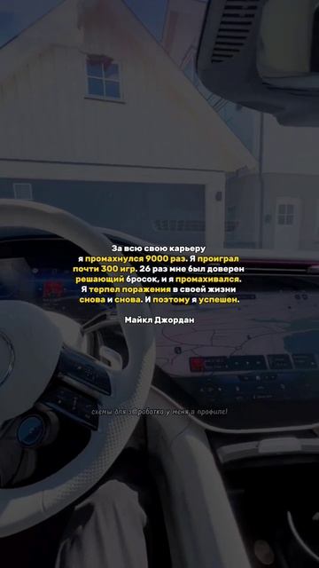 #инвестиции #заработок #спортзал #работа #успех #цитаты смотреть онлайн