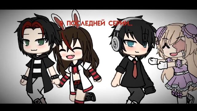 Вначалев концеКОМЕНТАРИИ!!!Руня и Хил.